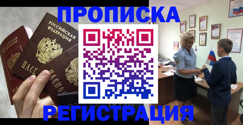 форма 3 в Сосновоборске